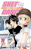  Sket Dance, Vol. 26
