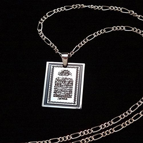 Men's Silver Pt Ayatul Kursi Quran Surah Necklace Islamic Islam Muslim (24" Chain) Buy Online