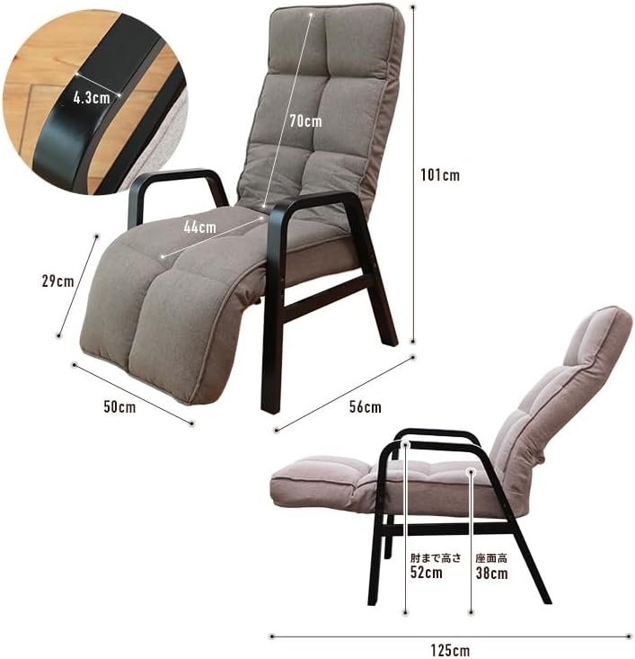 フットレストつき高座椅子 KPHF-マルク 明光ホームテック株式