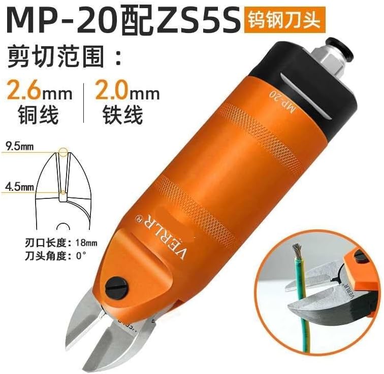 Automatic pneumatic scissors manipulator pneumatic shears copper iron wire metal shears MP-20+ZS5S(MP-20+ZS5S)