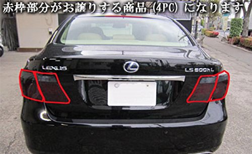 Amazon | BRIGHTZ LS460 LS600 前期 スモークテールライトカバー