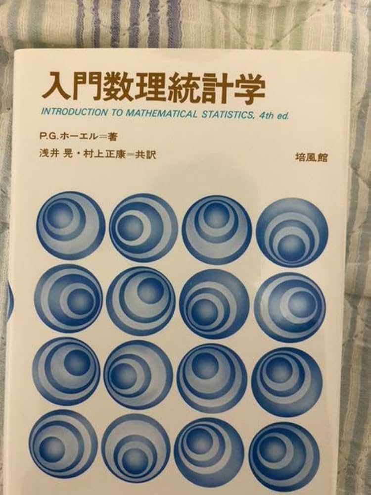 アクチュアリー試験　数学一式　会計・経済・投資理論一式 アクチュアリー試験数学一式会計・経済・投資理論一式