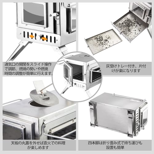 AVOFOREST 薪ストーブ 折り畳み式キャンプ用