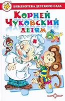 Detyam 5978110735 Book Cover