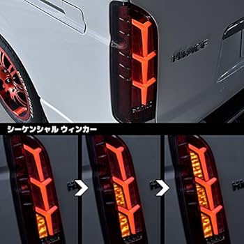 ハイエース200 ヘリシオンLED ユーロ ビーム テール スモークレンズ hs-00047-srb.jpg