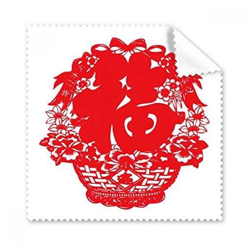 Chiffon de nettoyage pour lunettes motif lanterne chinoise rouge DIYthinker