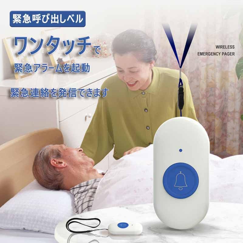 Amazon | KINGYAMA 充電式 ワイヤレスチャイム 工事不要 呼び出しベル