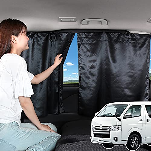 車 間仕切り カーテン ハイエース 200系 S-GL レジアスエース スーパーGL 標準ボディ 日除け 日よけ 汎用 フロント サイド リア カー用品 前後ろ 運転席 窓 車中泊グッズ 車用品【ネコポス】 Lot No.05 対応 『09kc-a019-