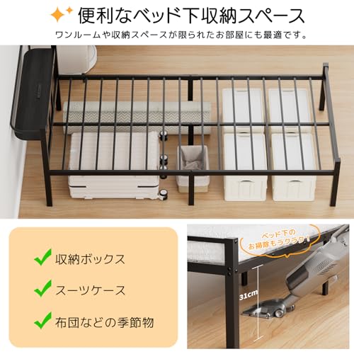 SuperKois ベッドフレーム シングル C10 の商品画像 5