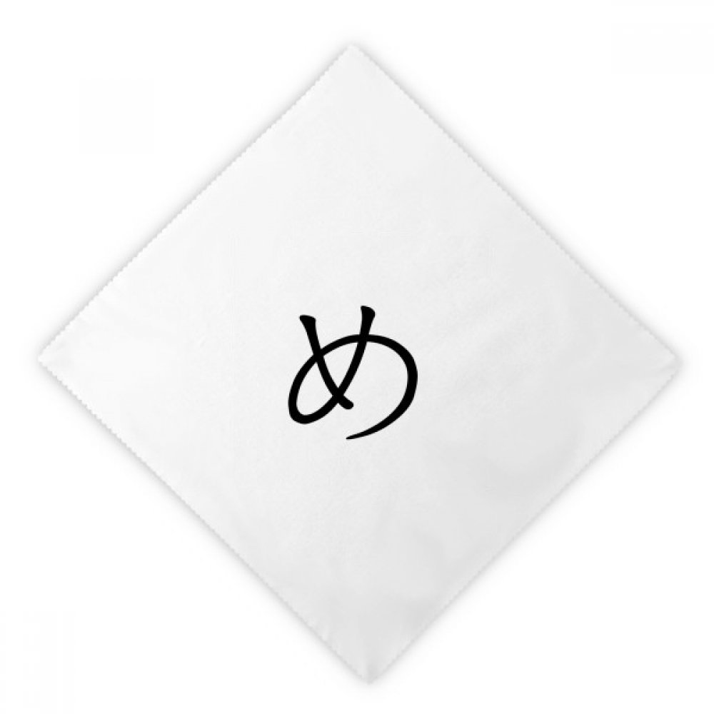 Set de 2 servilletas de tela de inspiración japonesa Hiragana para cenas especiales