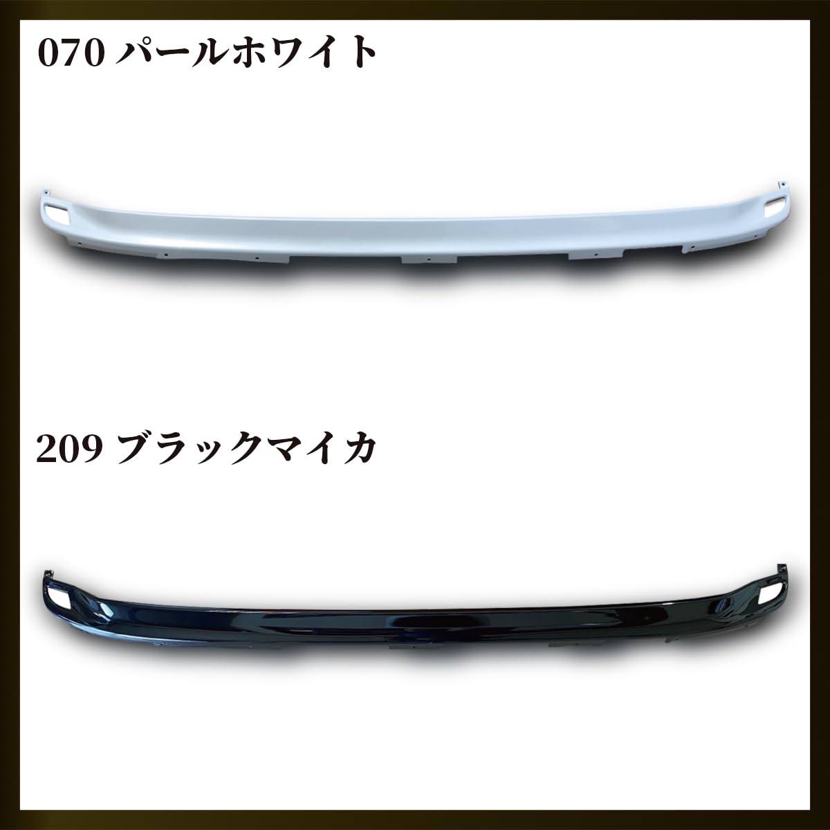 Amazon | ハイエース 200系 標準ボディ用 1型～9型適合 ワイパーガード
