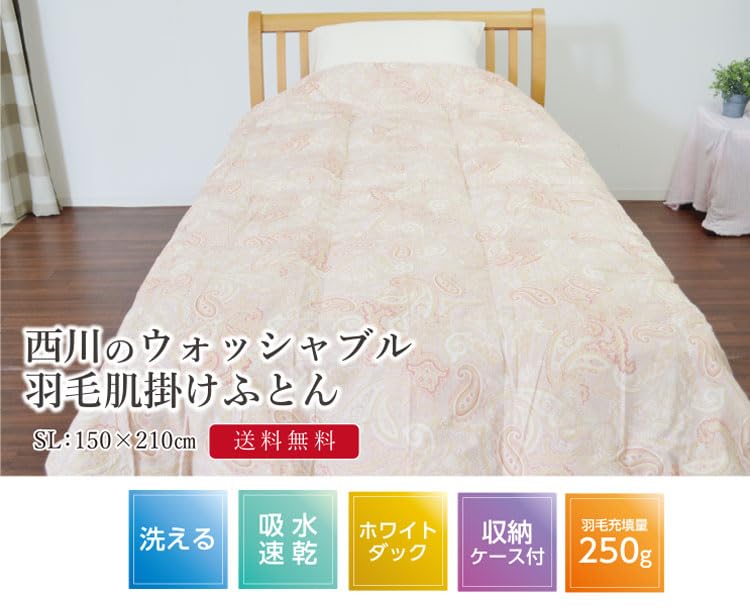 Amazon｜西川製品 羽毛肌掛け布団 ダウンケット シングル グリーン