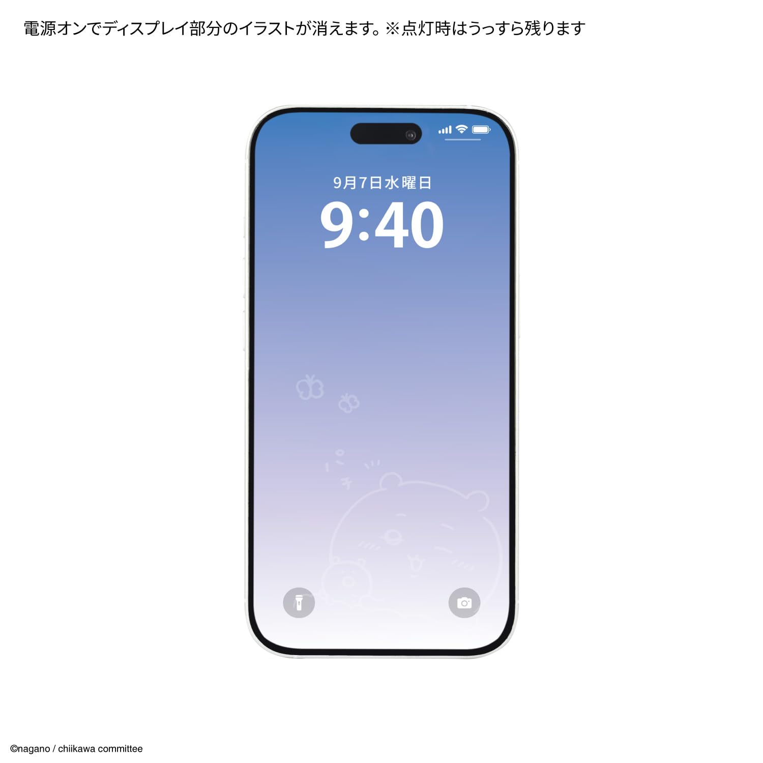 Amazon | グルマンディーズ ちいかわ iPhone 15 / 15 Pro / 14 / 14