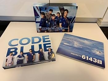 劇場版コードブルー パンフレットカタログ Amazon.co.jp: 劇場版コードブルー &パンフレット : 文房具・オフィス用品