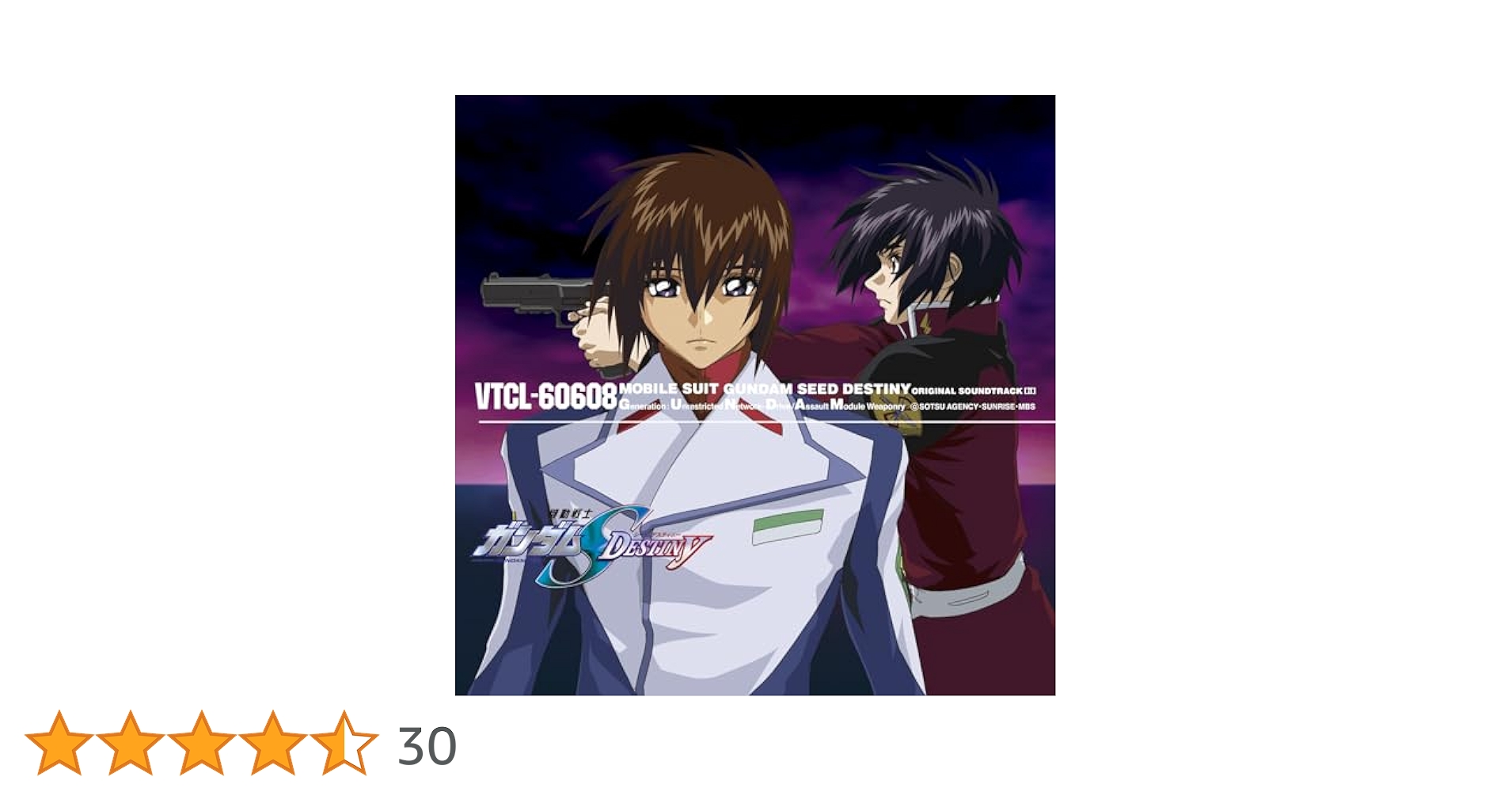25g★ay 機動戦士ガンダムSEED ORIGINAL SOUNDTRACK2 Amazon | 機動戦士ガンダムSEED ORIGINAL SOUNDTRACK 2 [通常盤