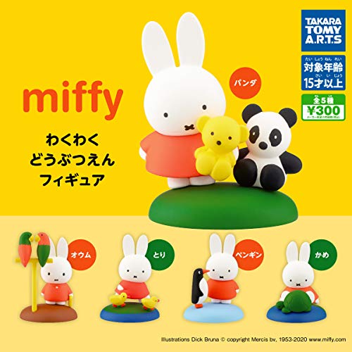 ミッフィー ガチャガチャの人気商品 通販 価格比較 価格 Com