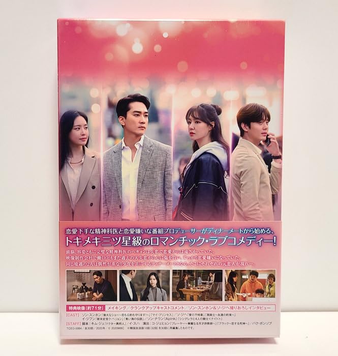 Amazon.co.jp: 『夕食、一緒に食べませんか? DVD BOX1、2セット
