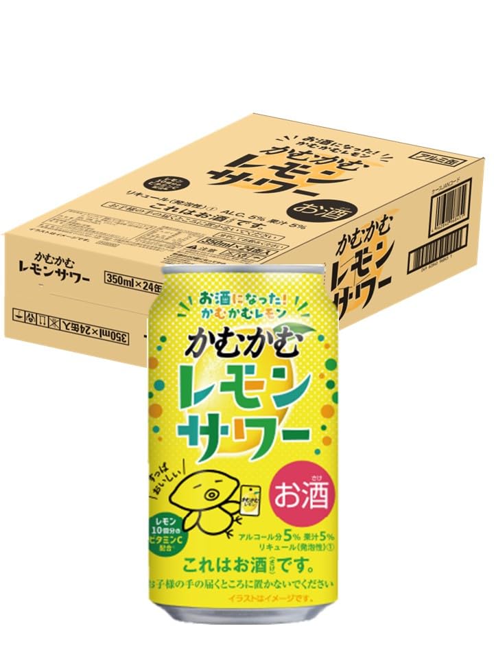 Amazon.co.jp: かむかむレモンサワー 350ml ×24本 : 食品・飲料・お酒