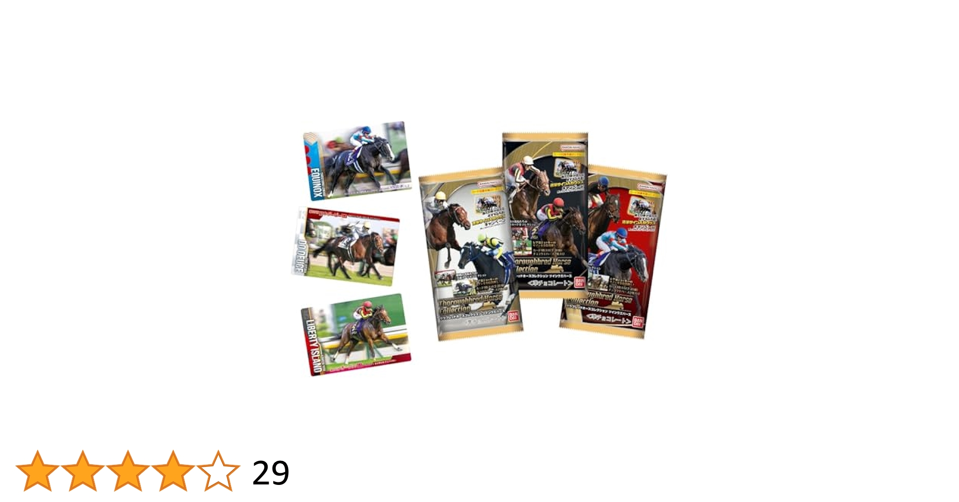 Amazon.co.jp: バンダイ(BANDAI) サラブレッドホース