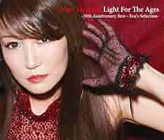 浜田麻里 Light For The Ages 35th BEST 初回盤新品 Amazon.co.jp: Light For The Ages - 35th Anniversary Best