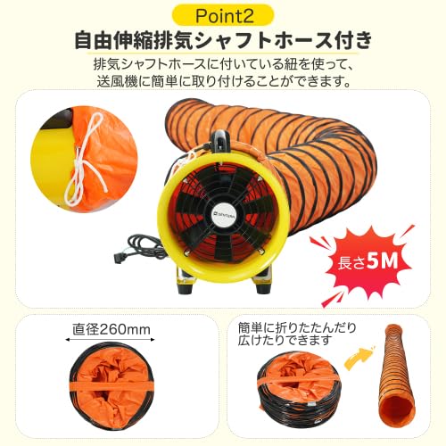 送風機 強力 排気シャフトホース付き 風量2100m³/h 送排気口径254mm Amazon.co.jp: 送風機 小型送風機 排気シャフトホース付き 風量2100m³
