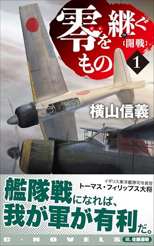 横山信義 作品 まとめ売り105冊 横山信義 作品 まとめ売り105冊