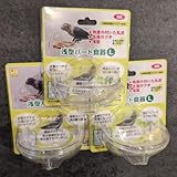 SANKO 浅型バード食器 L 3個