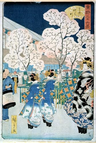 Fleur de cerisier à Asakura par Utagawa Hiroshige éveille la poésie et la douceur dans votre foyer