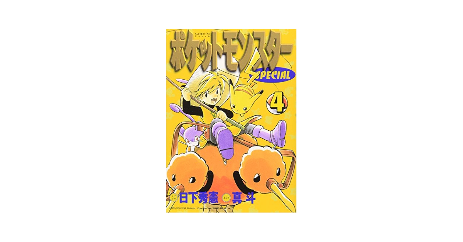 ジグソーパズル POCKET MONSTERS 151 COLLECTION Pokemon