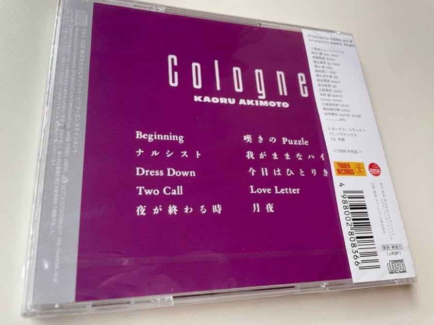 Cologne 秋元薫 VDR1172  1986年リリース盤 CD Cologne 秋元薫 VDR1172 1986年リリース盤 CD Kaoru Akimoto