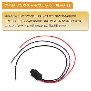 HA36sアルトワークス用ＶＳＣキャンセラー SWK VSCキャンセラー取り付け（スズキ アルトワークス・HA36S