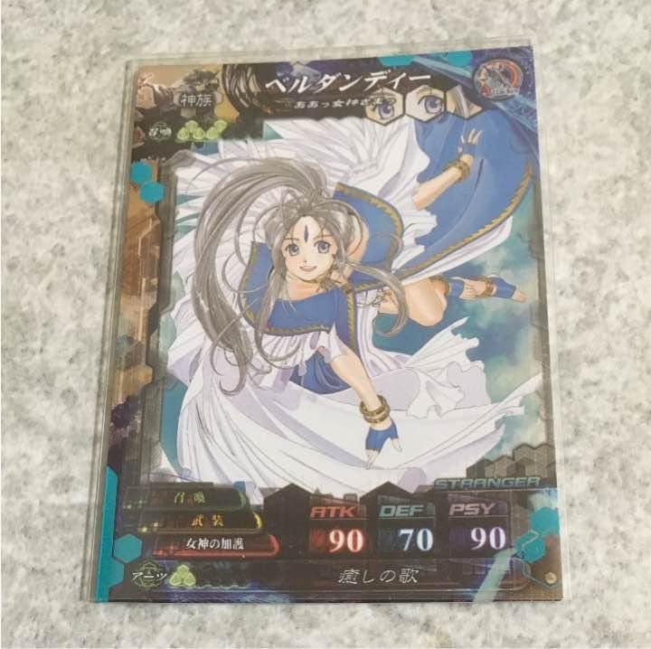 lov4ベルダンディ血晶事変ST SPECIAL｜LORD of VERMILION IV - ロード