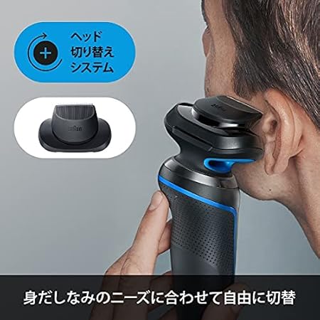 安い最新品 ブラウン メンズシェーバー(ホワイト)BRAUN Series5