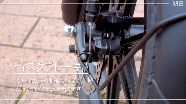 Amazon | 【バッテリー内蔵式】 電動自転車 電動アシスト自転車