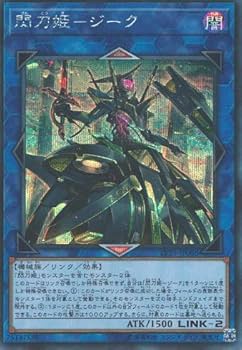 遊戯王 閃刀姫 シークレット各3枚 Amazon.co.jp: 遊戯王 LVP3-JP086 閃刀姫-ジーク (日本語版