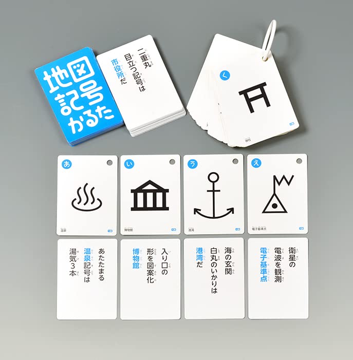 Amazon | 学研 地図記号かるた(対象年齢:6歳以上)J750800
