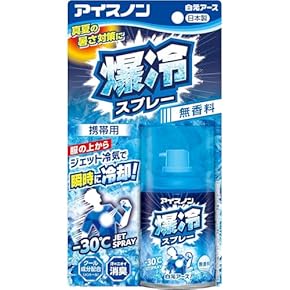 冷却スプレー - Amazon.co.jp