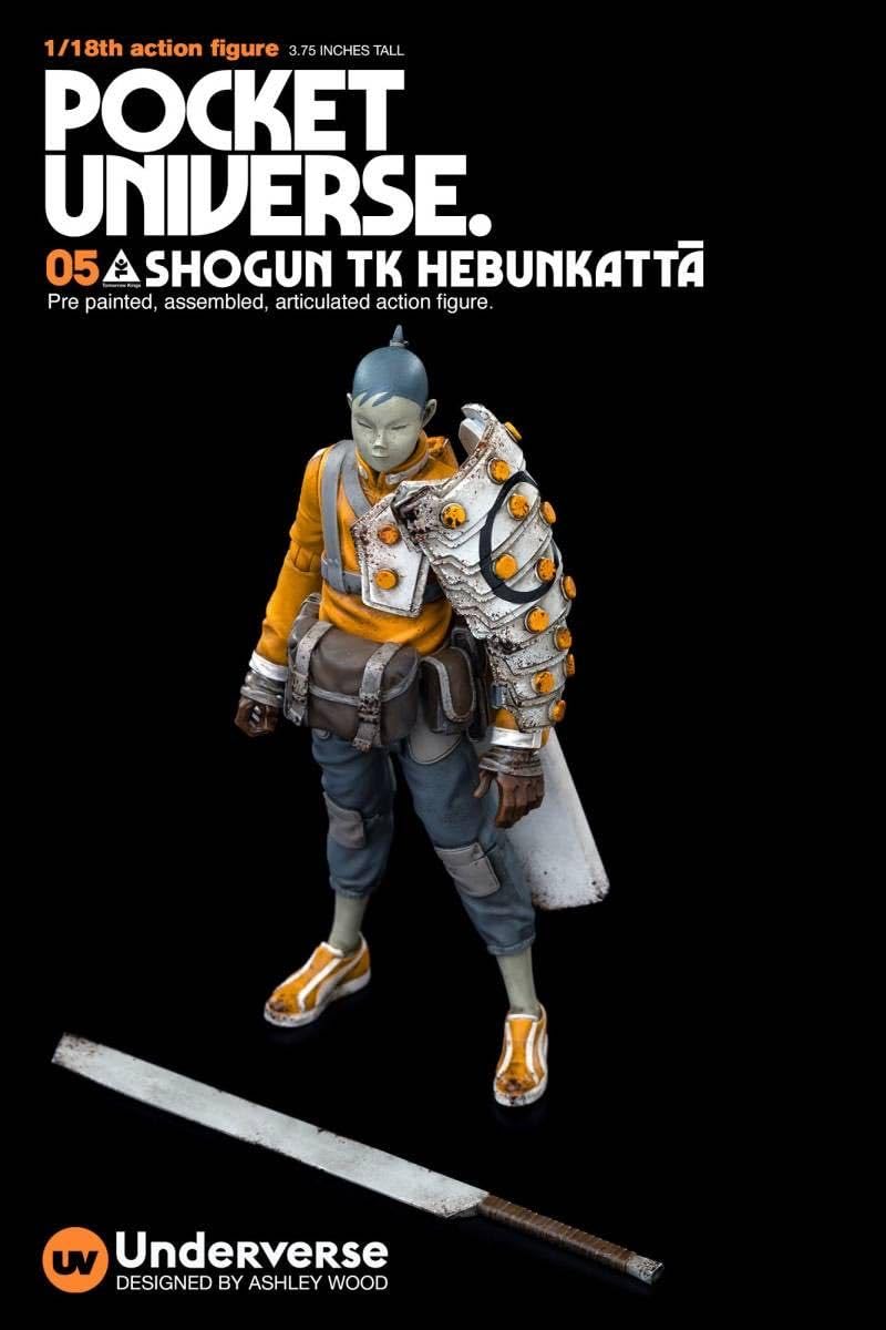 アンダーバース 1/18 UV POCKET UNIVERSE TOMORROW Amazon | アンダーバース 1/18 UV POCKET UNIVERSE TOMORROW