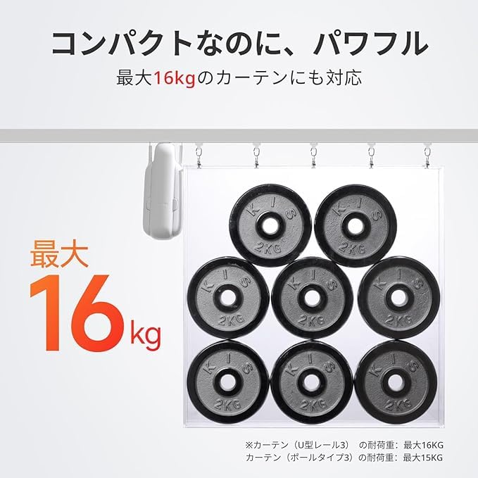 Amazon.co.jp: カーテン 第3世代 自動開閉に対応 スマートホーム 遠隔