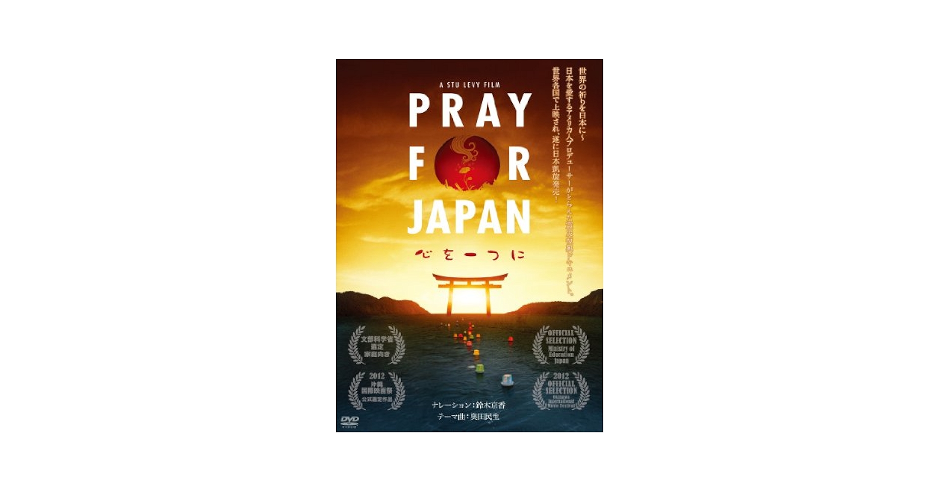 (未使用･未開封品)　PRAYERS [DVD] vf3p617 Amazon.co.jp: ピロウズ&プレイヤーズ'03(デラックス