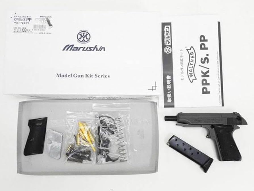Amazon | マルシン ワルサー PP ブラック HW 組み立てキット
