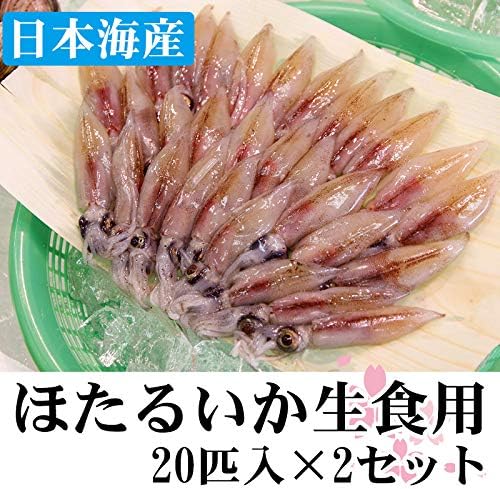 Amazon これぞ山陰 ほたるいか珍味セット ホタルイカの醤油漬け 生食用ほたるいか ほたるいかの素干し メイドインたんたん イカ 通販