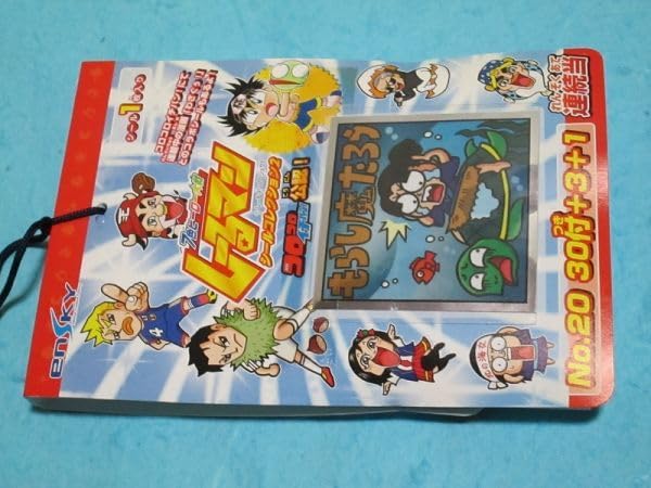 Amazon.co.jp: しーるマン シールコレクション21束_35枚_（マイナー