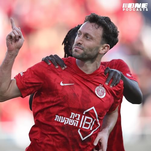 חולצת בית: הפועל נינוחה בבלומפילד וחייבת לשפר את מאזן החוץ