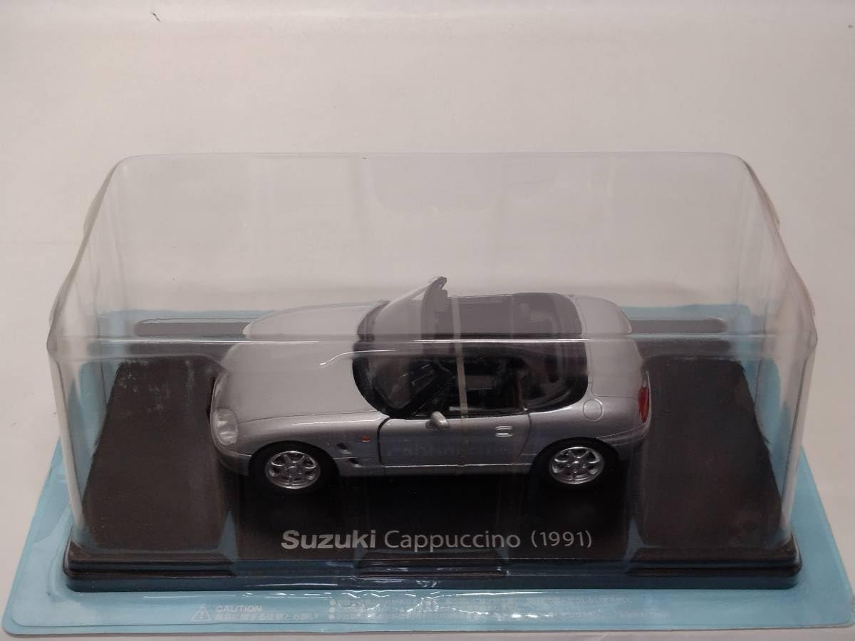 お買い上げありがとうございます。超希少❗Z250 旧車 極上車✨ゴイスー管 激吸い込み❗ Amazon | ◇51 アシェット 国産名車コレクション スペシャルスケール 1