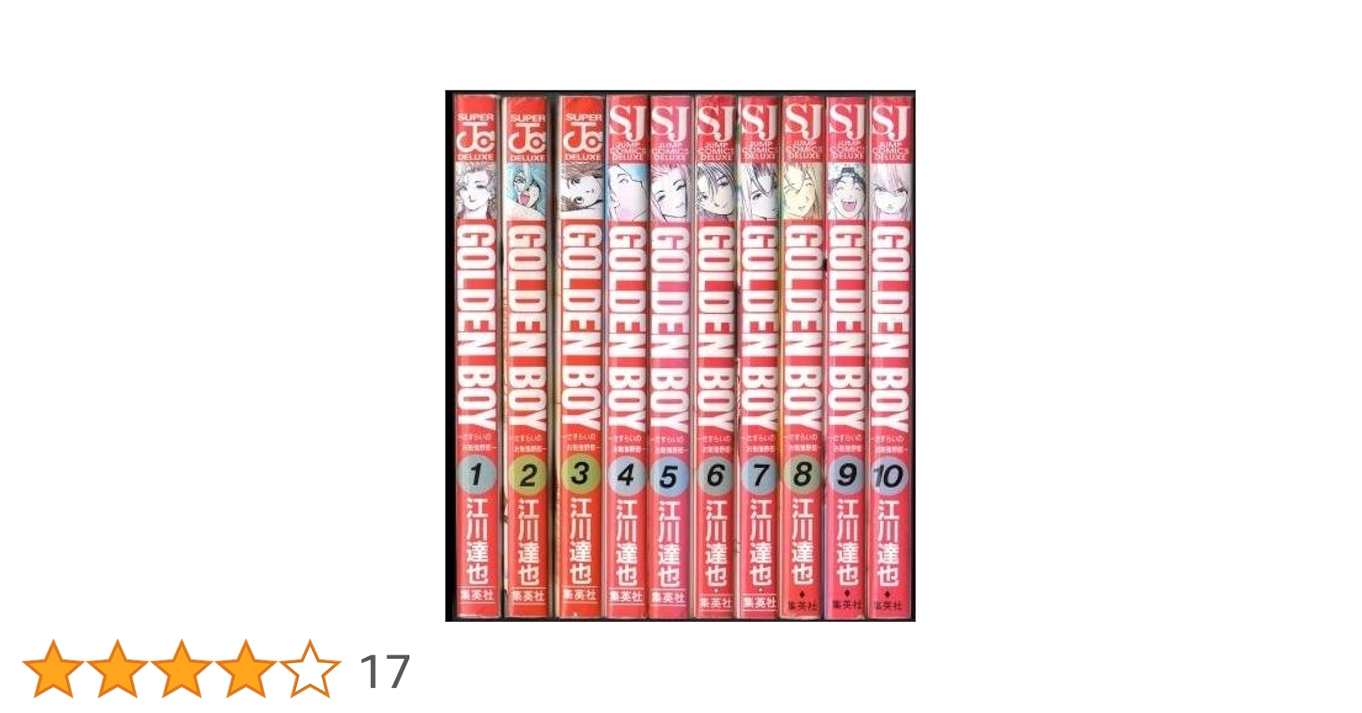 『ラストマン』『GOLDEN BOY』全巻セット ラストマン』『GOLDEN BOY』全巻セット - メルカリ