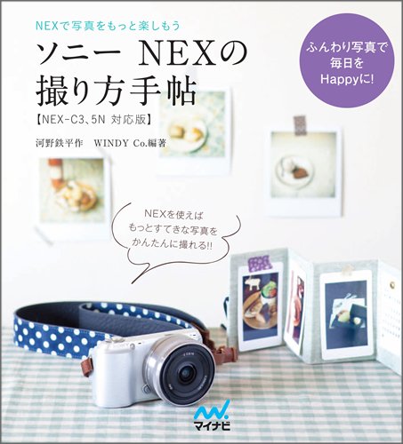 Preisvergleich Produktbild NEXNEX-C35N