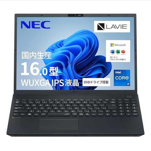 NEC LAVIE 国内生産 ノートパソコン 25夏 N16 16.0 型 インテルR Core? i7-1355U メモリ16GB SSD512GB DVDスーパーマルチドライブ搭載 MS Office 2024搭載 Windows11 バッテリー駆動1