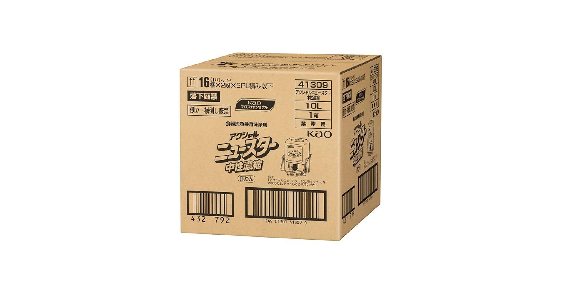 Amazon.co.jp: アクシャルニュースター 中性濃縮 10L : ドラッグ