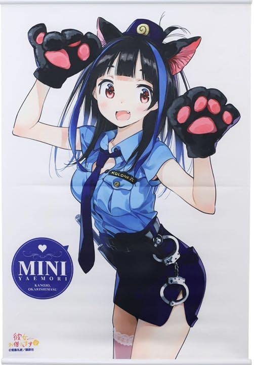 Amazon.co.jp: 彼女、お借りします かのかり展八重森みにタペストリー